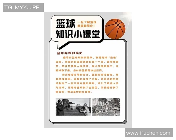 姚明篮球生涯中的挫折与坚持探讨他如何面对失败与成长的故事