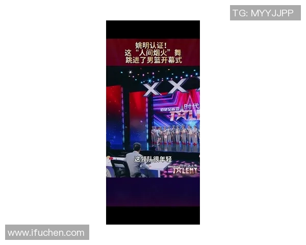 姚明重返NBA舞台成为DJ引发球迷热议音乐与篮球的完美结合