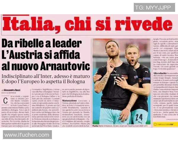 中超精彩对决里昂逆转国米神扑瞬间引发全场热潮数据解析一览 中超精彩对决里昂逆转国米神扑瞬间引发全场热潮数据解析一览