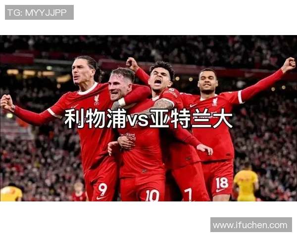欧联杯精彩对决莱比锡与利物浦战成平局十大进球瞬间回顾 欧联杯精彩对决莱比锡与利物浦战成平局十大进球瞬间回顾