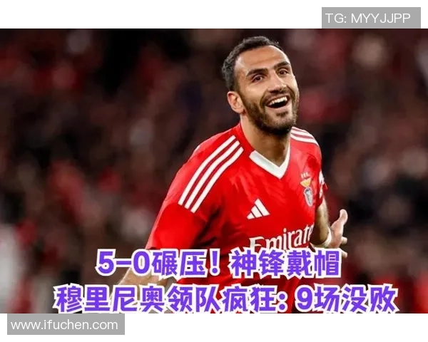 世界杯精彩对决里昂小胜本菲卡帽子戏法引爆全场战术分析揭秘